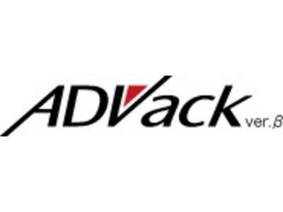 サイトスコープとＧＭＯメイクショップがシステム連携  ～ライフタイムコミッションサービス『ＡＤＶａｃｋ』を全店舗で利用可能に～