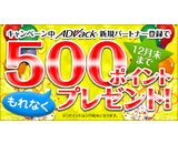 株式会社サイトスコープのプレスリリース画像