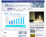 株式会社サイトスコープ