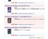株式会社サイトスコープのプレスリリース画像