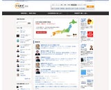 株式会社サイトスコープのプレスリリース画像