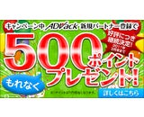 株式会社サイトスコープのプレスリリース画像