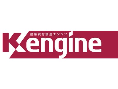 MonotaRO、建材販売の新会社「K-engine（ケーエンジン）」を設立