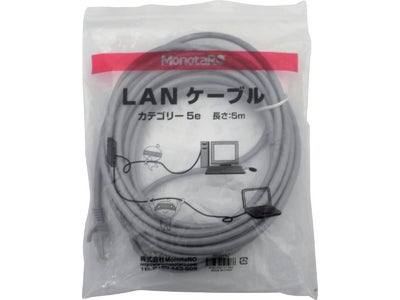 MonotaROブランドより、OA/PC用品2種を発売
