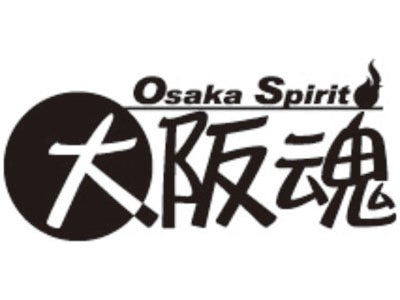5月26日（水）、第2のプライベートブランド「大阪魂(おおさかだましい)」を新設