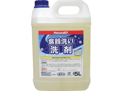 MonotaROブランドより、「食器洗い洗剤」と「洗濯洗剤」を発売