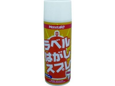 MonotaROブランドより、「ラベルはがしスプレー」を発売