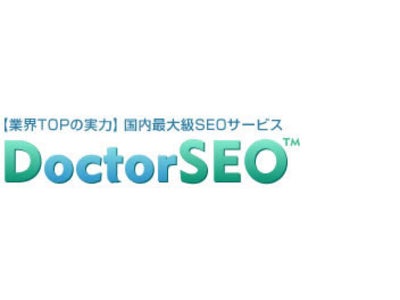 国内最大SEOツール運営のジーネットワークス、成果報酬型「SEOコンサルティング」サービスを本格的に開始。