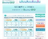 株式会社ジーネットワークス