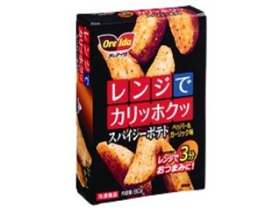 増える“家飲み派”のおつまみ需要に対応！ 『レンジでカリッホクッ 』フライドポテトシリーズ　　9月1日 ペッパー＆ガーリック味を新発売