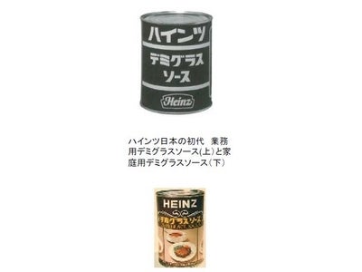日米司厨士協会の連携と日本人シェフ稲田英男が生んだ 「デミグラスソース」開発秘話 洋食によって日本が最大消費国となった洋風ソースの王様
