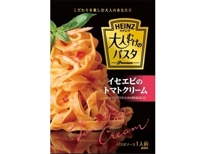 マラソン前夜のエネルギー源にパスタを！来る3月21日(土)、トップアスリートも実践する“カーボローディング”パーティー に、ハインツ日本　『大人むけのパスタ』を協賛