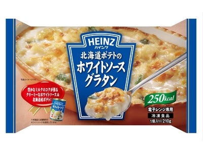 伝統のホワイトソースが奏でる美味しさ　～冷凍グラタン・ドリアの新提案～　『北海道ポテトのホワイトソースグラタン』 『ドライカレードリア』　2008 年9 月1 日（月）新登場
