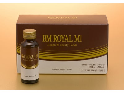 毎日頑張る現代人をサポートする健康飲料「ＢＭロイヤル Ｍ１ ドリンク」 新発売