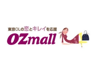 『“婚トレ”プロジェクト』を開始！[OZmall×ワタベウェディング]