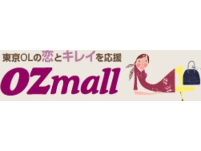 62％が“結婚式前に入籍”している！[OZmall 『ＯＬ×365日』]