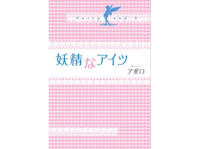 白馬に関するプレスリリース/プレスリリース配信・掲載のPR TIMES