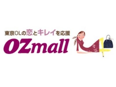 OZmall新コンテンツ『トレンド体験』がスタート！