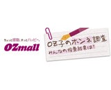 スターツ出版株式会社