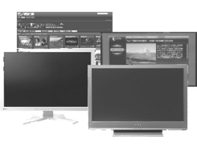 フルハイビジョン対応PCモニターやテレビへのネット動画配信に対応！