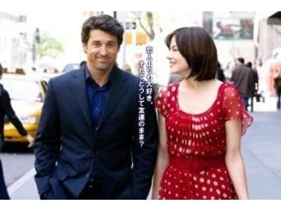 結婚ジャーナリスト ひぐちまりがプロデュース！ 「近距離恋愛タイアップお得プラン」