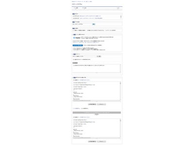 スマートフォン・Facebook連動プロモーション支援サービス提供開始