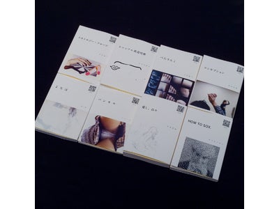 新しい出版の形「天然文庫の100冊」第1弾先行発売