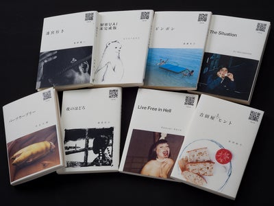 業界内外多方面で話題に！「天然文庫の100冊」シリーズ第３弾発刊！