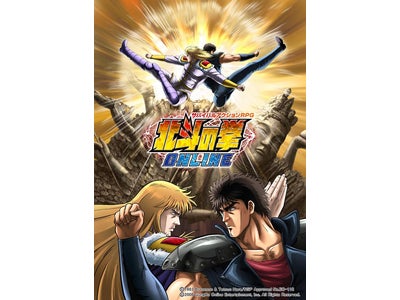 サバイバルアクションRPG『北斗の拳ONLINE』2008年7月24日（木）より、正式サービスの開始を決定！