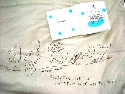 ママとベビーが本当に欲しいベビー布団の発売を開始　「ぞうのぱおくんシリーズ ベビー布団絵本セット」