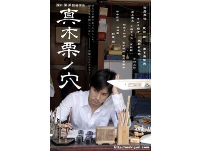 10/1Program News ＰＣ向けブロードバンド映像配信ポータル｢ミランカ（Miranca）® ｣紹介！！