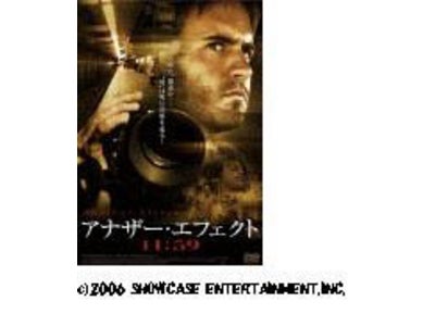 「アナザー・エフェクト11：59」が待望のDVD販売開始！