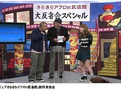 ネオ・インデックス「ミランカ（Miranca）®」にて、『きらきらアフロin武道館　大反省会!!〜鶴瓶も松嶋もスタッフも次の日集まってたんやでSP〜』を本日、5月30日より期間限定で無料配信開始！
