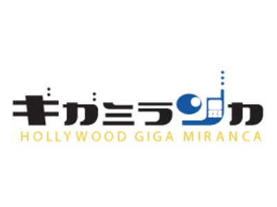 ネオ、モバイル・サービス大手のギガネットワークス運営のiモード公式サイト「ギガミランカ」において、『きらきらアフロ』関連コンテンツを期間限定で配信！
