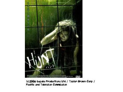 「ＨＵＮＴ－ハント－」が待望のDVD販売開始！
