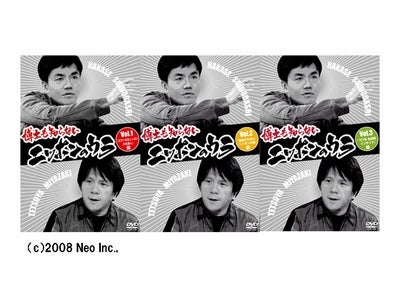 ネオが運営する映像配信ポータル「ミランカ®」の大人気番組『博士も知らないニッポンのウラ』がDVDで登場！