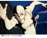 株式会社ネオ