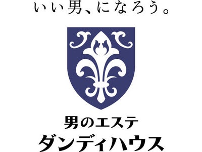 「男のエステ　ダンディハウス　イオンレイクタウン越谷店」をグランドオープン