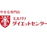 ミスパリ　ダイエットセンター　（株式会社シェイプアップハウス）