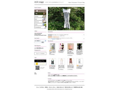 【スタジオ・ヨギー】ヨガウェアやヨガグッズの通販サイト「style yoggy」が、7月30日にリニューアルオープンしました