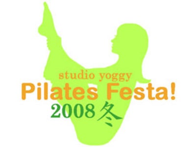 【スタジオ・ヨギー】ボブ・リーケンス来日記念『ピラティス・フェスタ2008冬』を12/13（土）～12/14（日）に開催