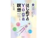 株式会社ロハスインターナショナルのプレスリリース画像