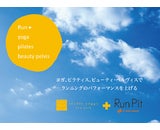 株式会社ロハスインターナショナルのプレスリリース画像