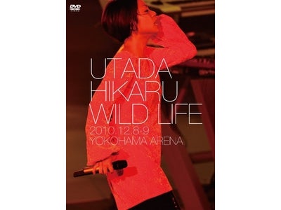 宇多田ヒカル　コンサート「WILD LIFE」、ファン待望のDVD、Blu-ray が4/6に発売決定！
