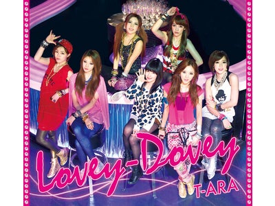 T-ARA 「Lovey-Dovey (Japanese ver.)」発売！～初回限定盤は特典DVDとしてＭＶを収録～
