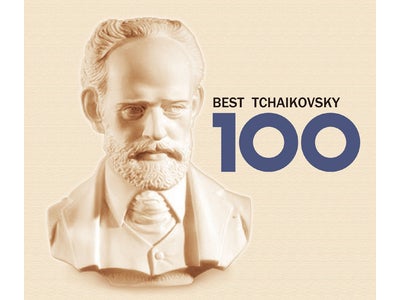 クラシック・コンピの決定盤『ベスト100』シリーズにチャイコフスキーが登場