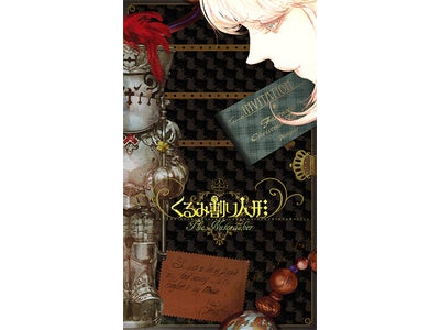 ベルリン・フィルと日本が誇るTOP声優の競演が実現～11/17発売CD『くるみ割り人形』のイベント12/24開催決定