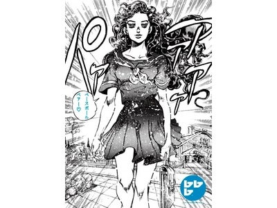 BBB“初回盤”購入者に「ジョジョ」山岸由花子ジャケット・ポスターをプレゼント!!