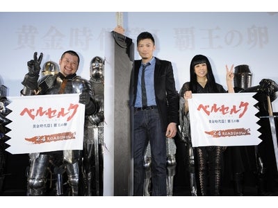 AI、『ベルセルク　黄金時代篇Ⅰ　覇王の卵』完成披露イベントで生歌披露～ケンドーコバヤシも「仕上げてきたなぁ」とコメント!!