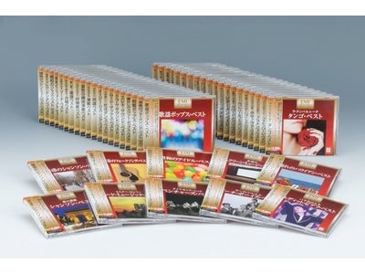 CD2枚組が全て2,000円！EMIﾐｭｰｼﾞｯｸ･ｼﾞｬﾊﾟﾝが贈る大人の音楽の決定盤「EMIﾌﾟﾚﾐｱﾑ･ﾂｲﾝ･ﾍﾞｽﾄ」ｼﾘｰｽﾞ全50タイトル発売